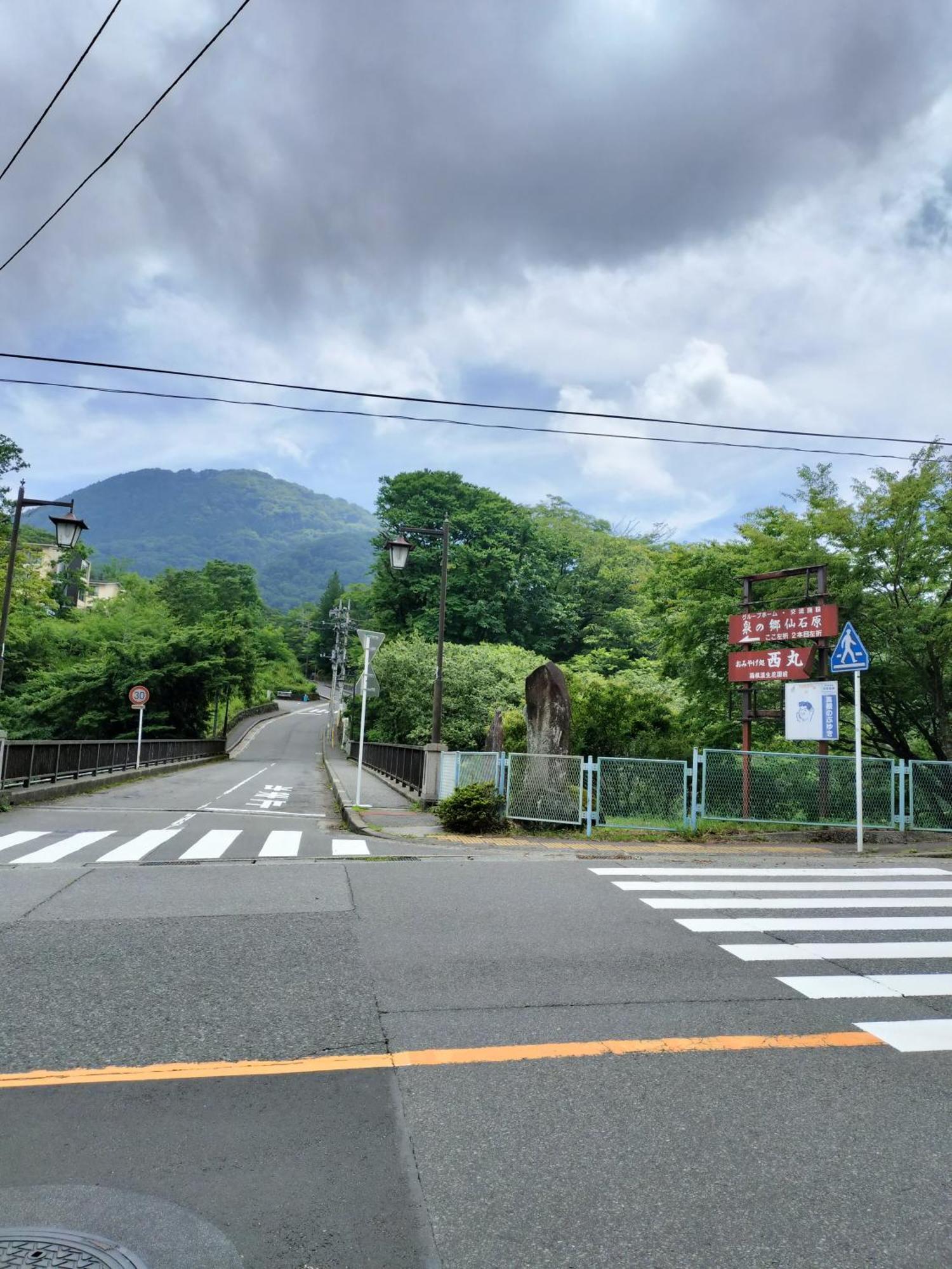 Villa 仙石庵 à Hakone Extérieur photo
